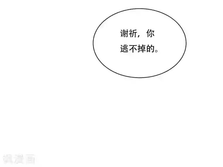我的王爷三岁半第72话 请君入瓮