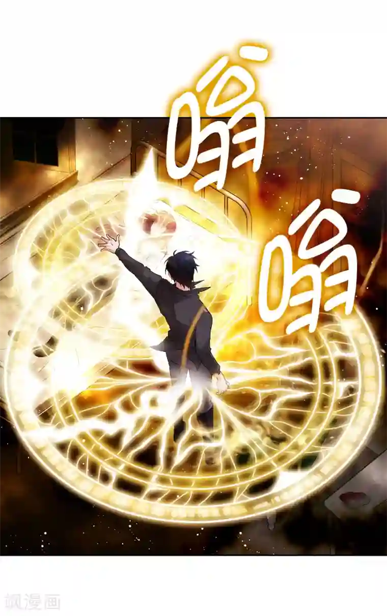 阿多尼斯第256话 使用权能的代价