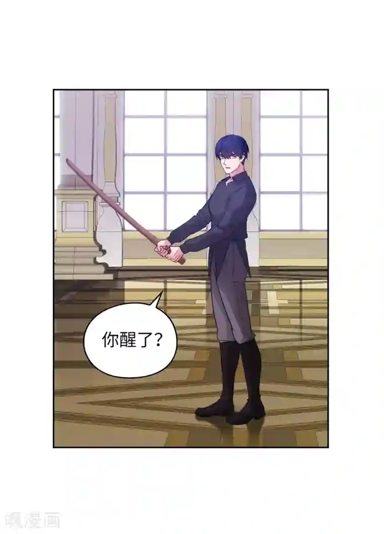 阿多尼斯第256话 使用权能的代价