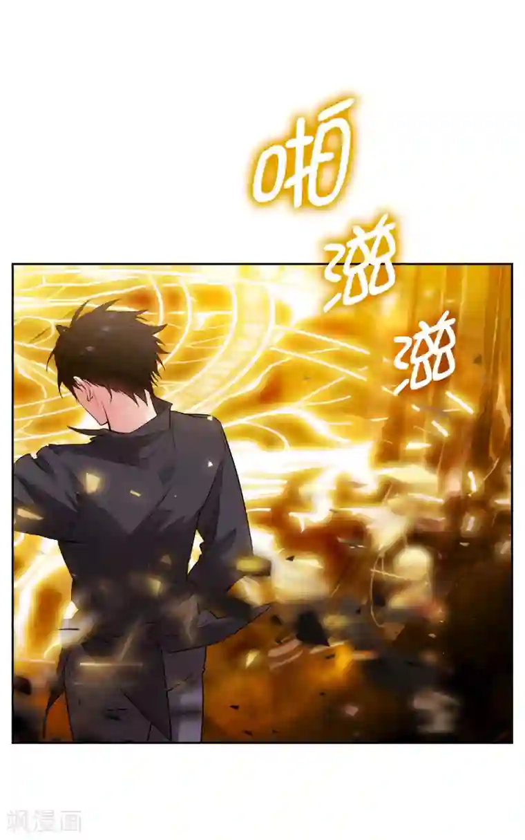 阿多尼斯第256话 使用权能的代价