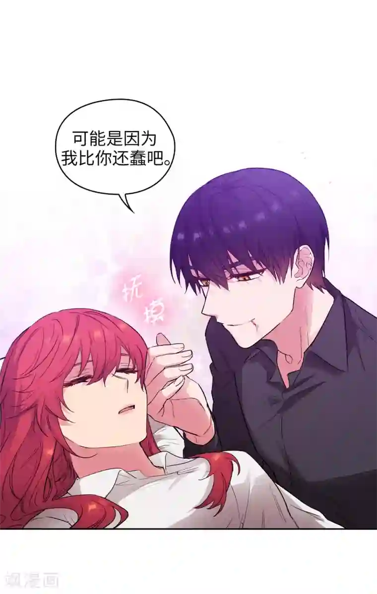 阿多尼斯第256话 使用权能的代价