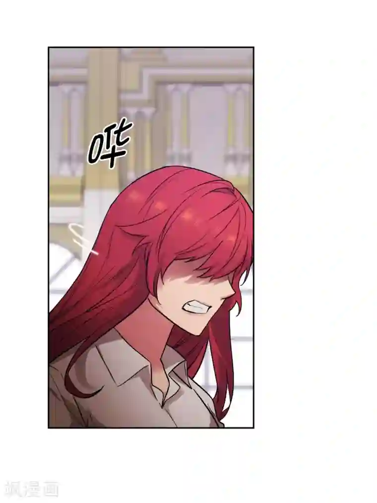 阿多尼斯第257话 你的自私快气疯我了！