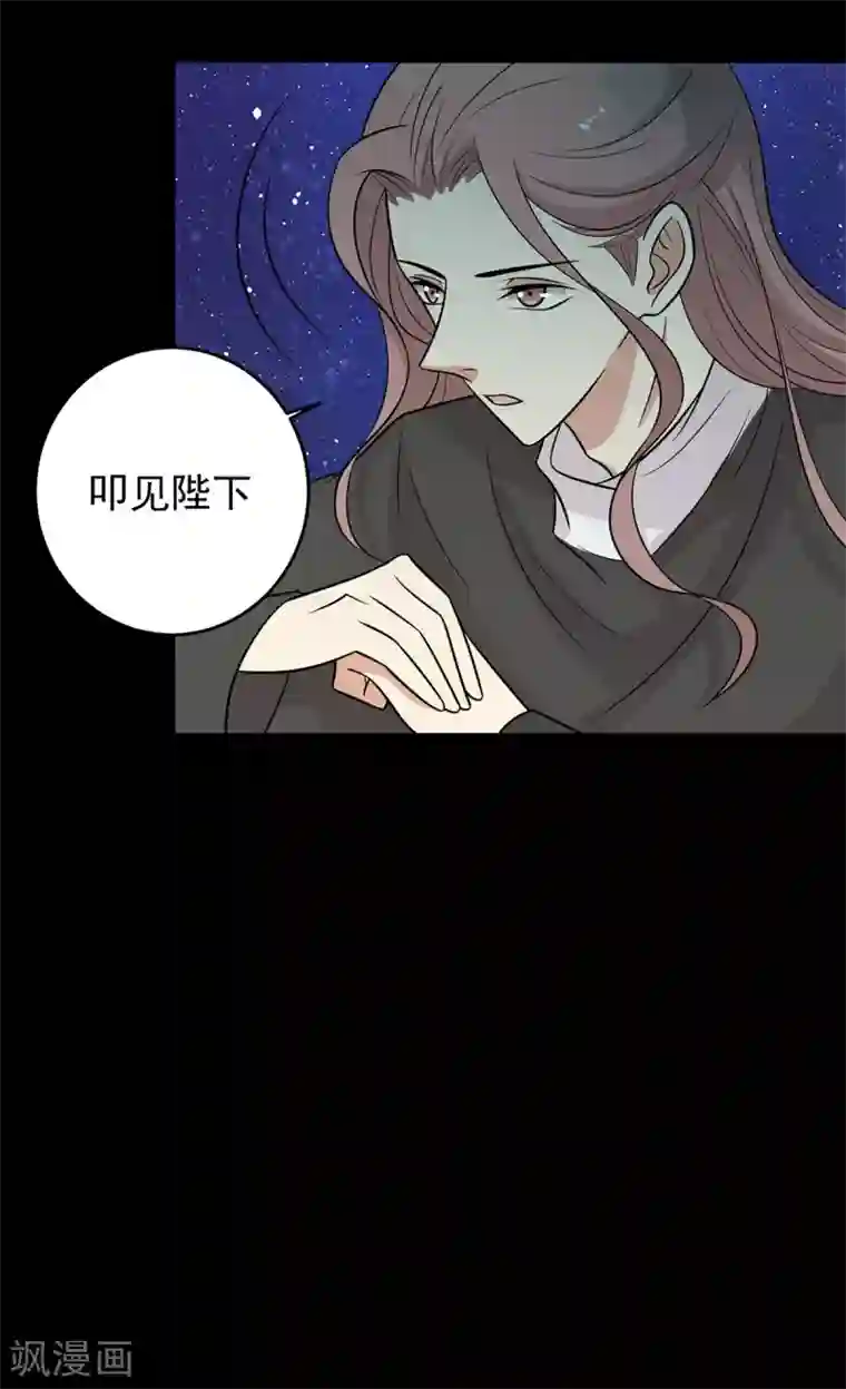 王爷，奴家减个肥第149话 两情相悦