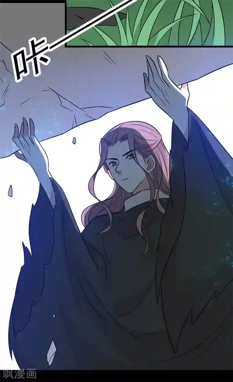 王爷，奴家减个肥第149话 两情相悦