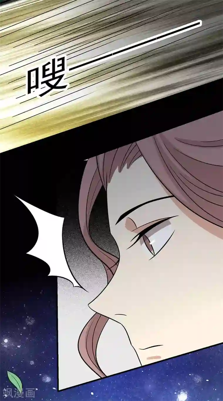 王爷，奴家减个肥第149话 两情相悦