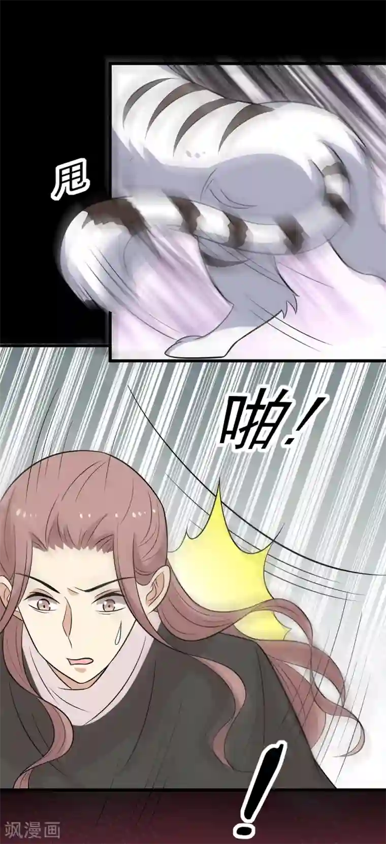 王爷，奴家减个肥第149话 两情相悦