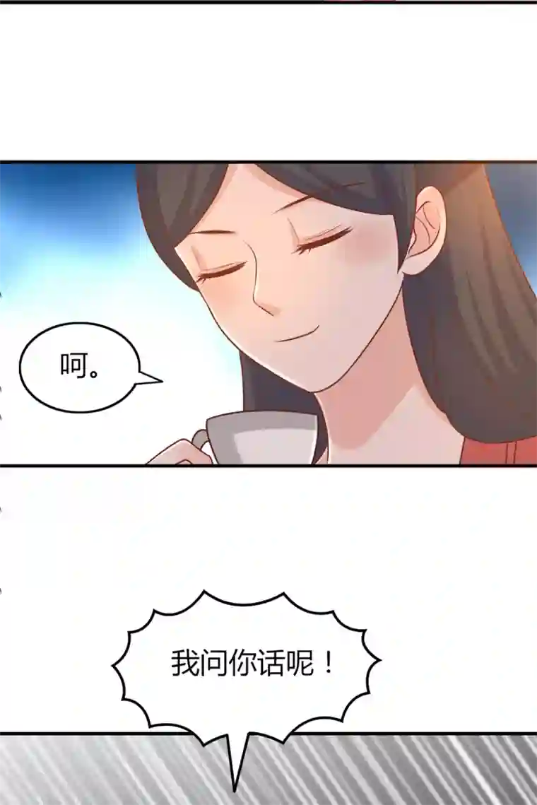 王爷，奴家减个肥第150话 凤辇游街