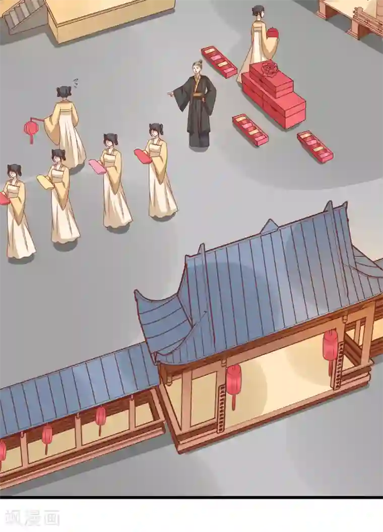 王爷，奴家减个肥第150话 凤辇游街