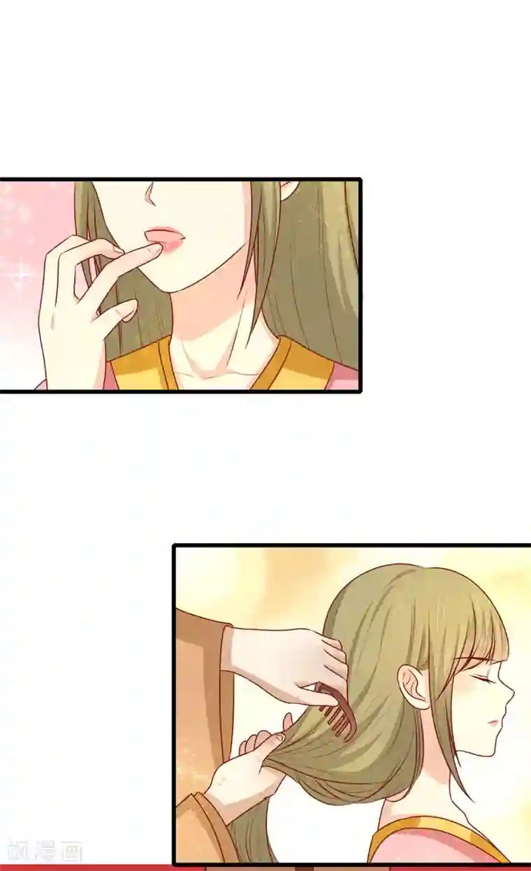 王爷，奴家减个肥第150话 凤辇游街