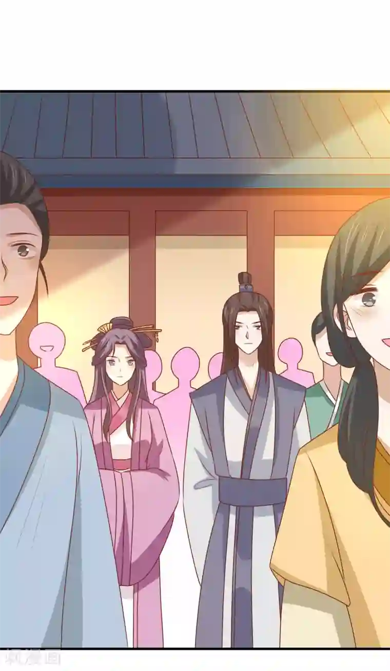 王爷，奴家减个肥第150话 凤辇游街