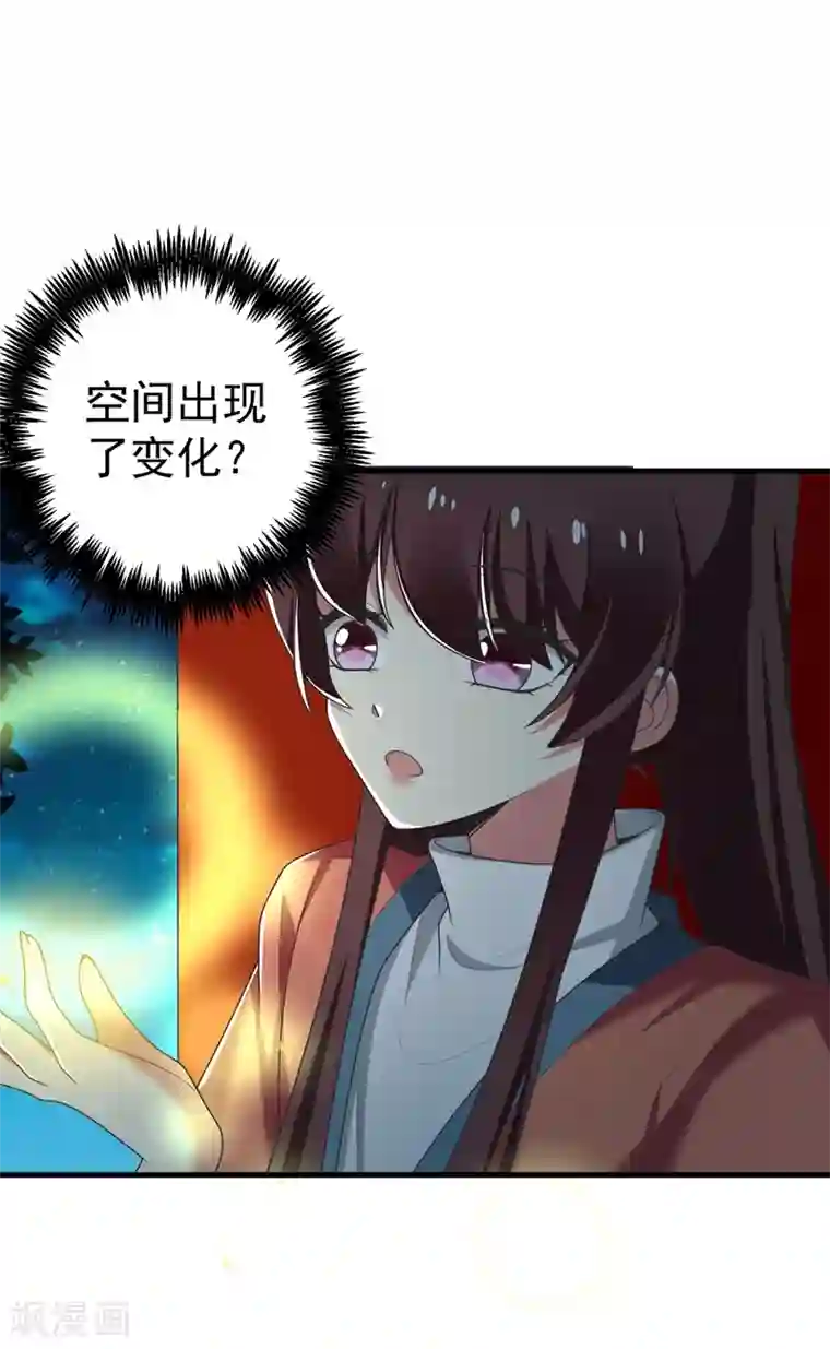 暴力俏丫头第99话 赴考遇土匪
