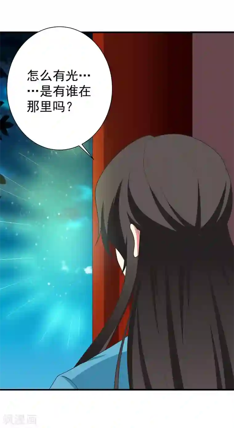 暴力俏丫头第99话 赴考遇土匪