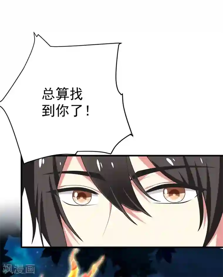 暴力俏丫头第99话 赴考遇土匪
