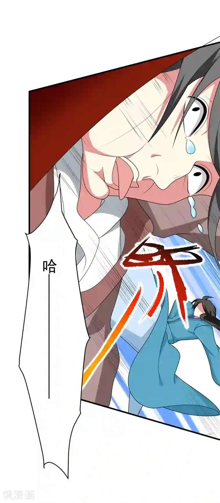 暴力俏丫头第99话 赴考遇土匪