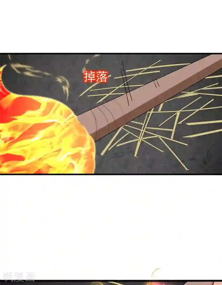 暴力俏丫头第99话 赴考遇土匪