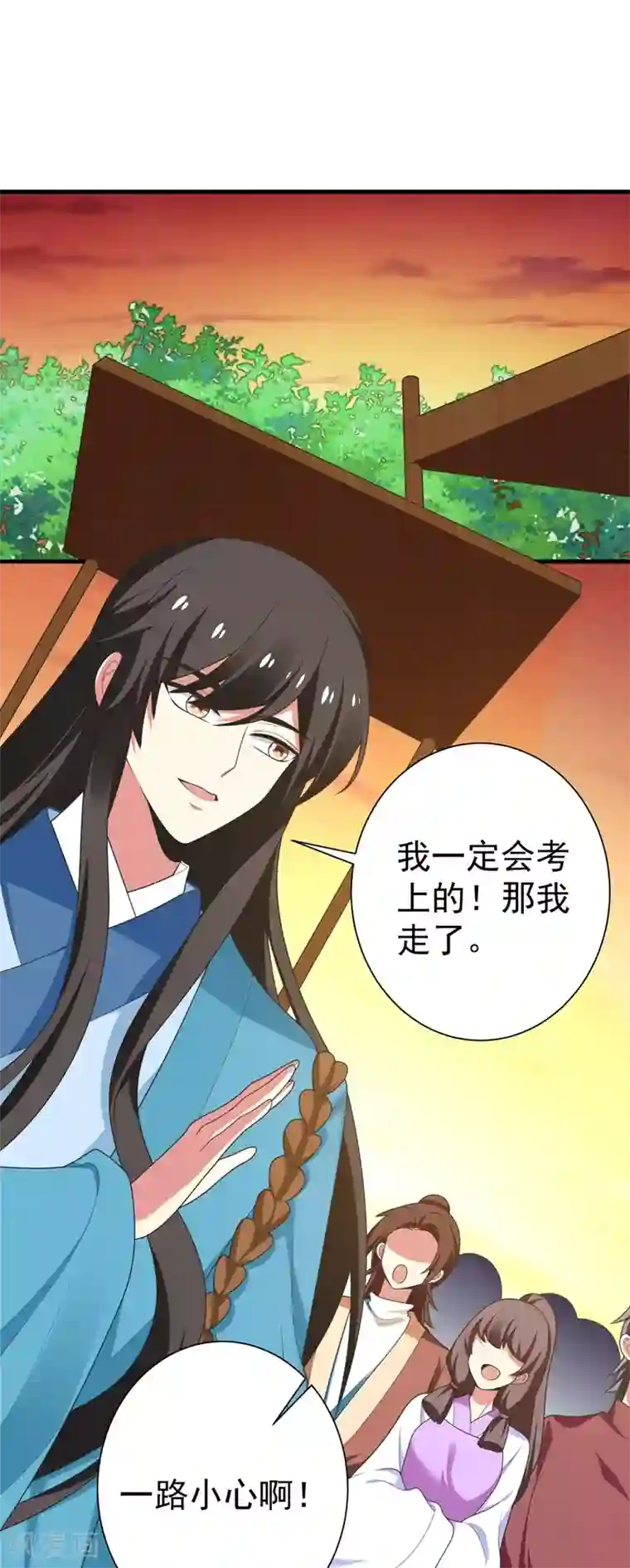 暴力俏丫头第99话 赴考遇土匪