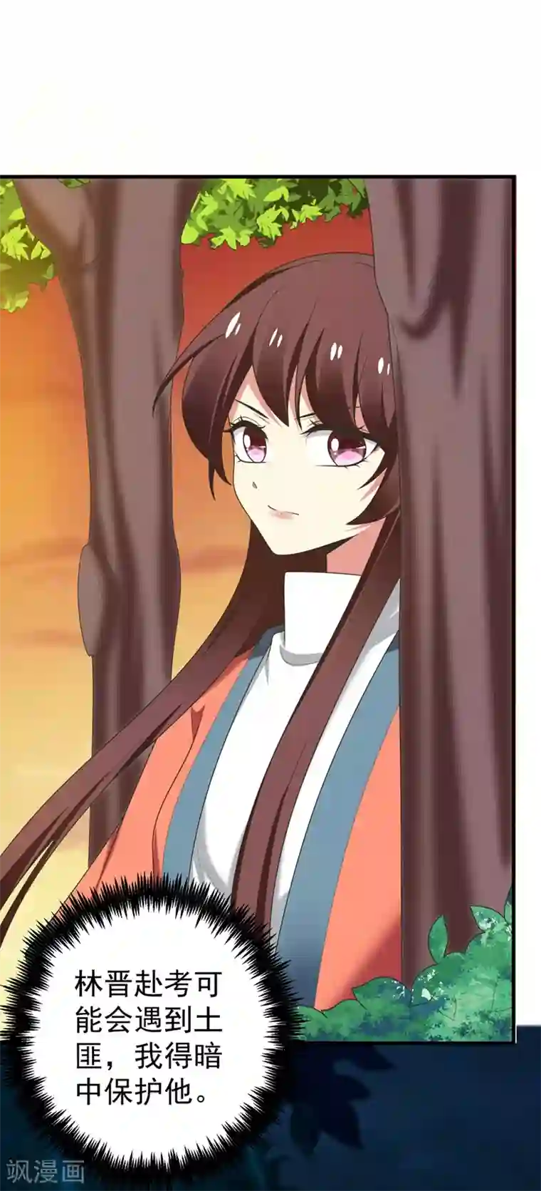 暴力俏丫头第99话 赴考遇土匪