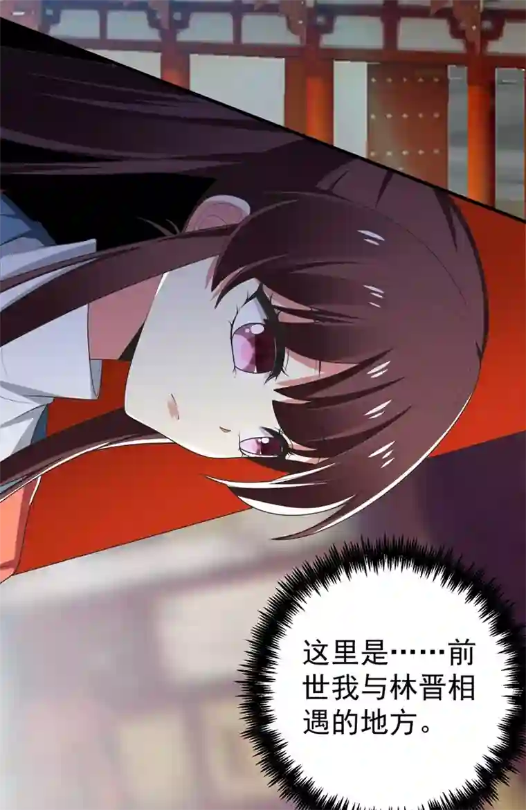 暴力俏丫头第99话 赴考遇土匪