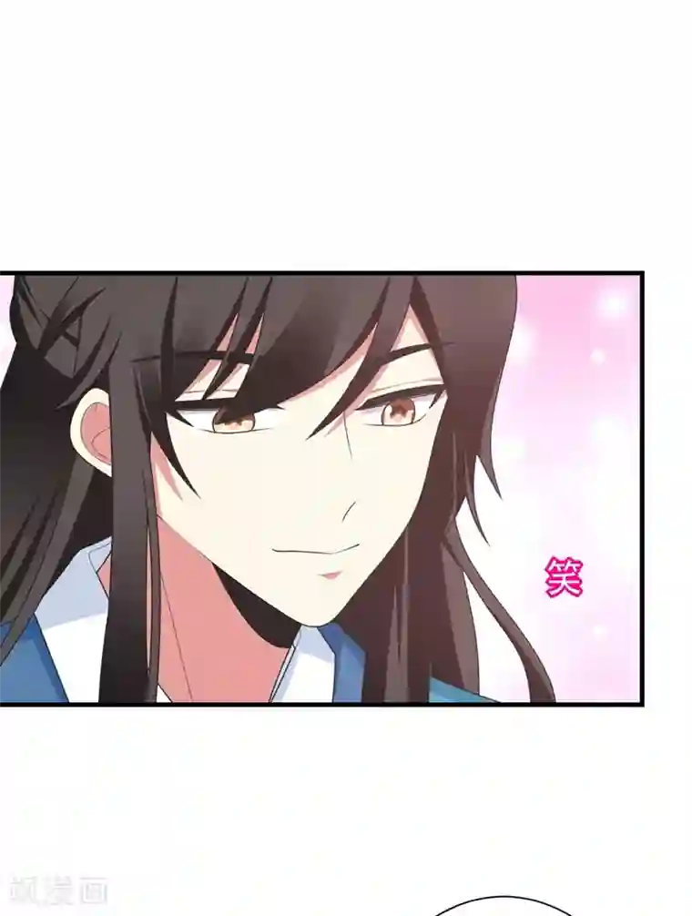 暴力俏丫头第100话 前世严猛没有死？！