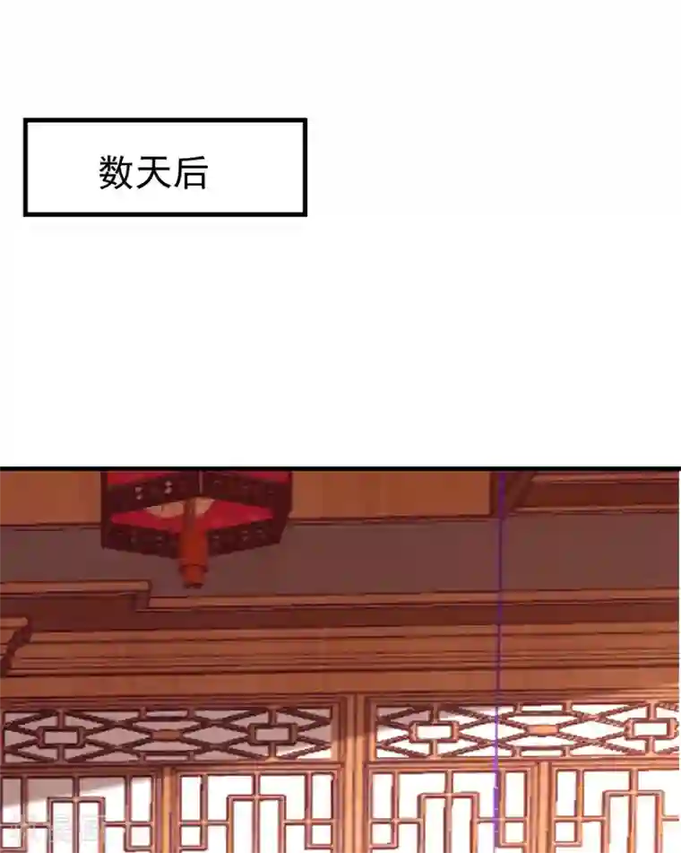 暴力俏丫头第100话 前世严猛没有死？！