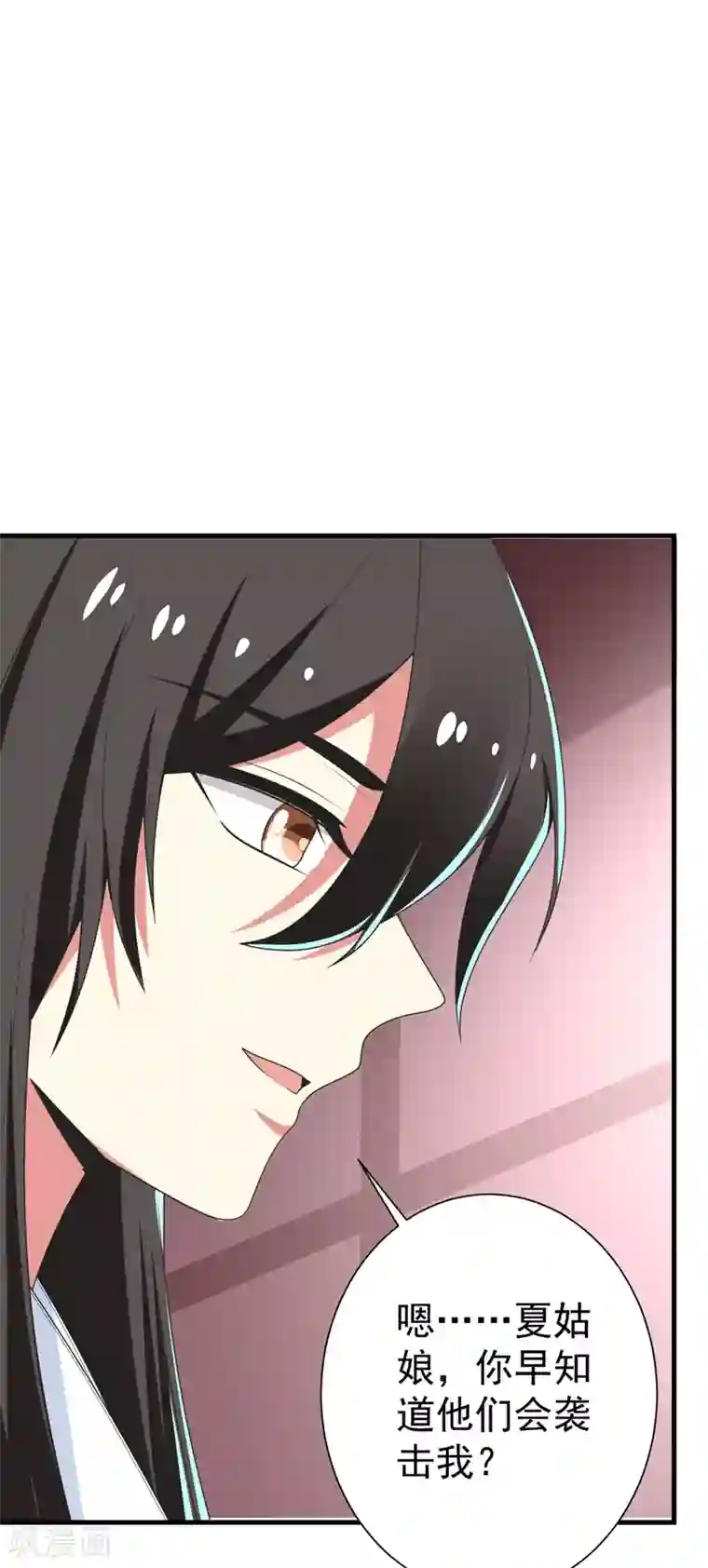 暴力俏丫头第100话 前世严猛没有死？！