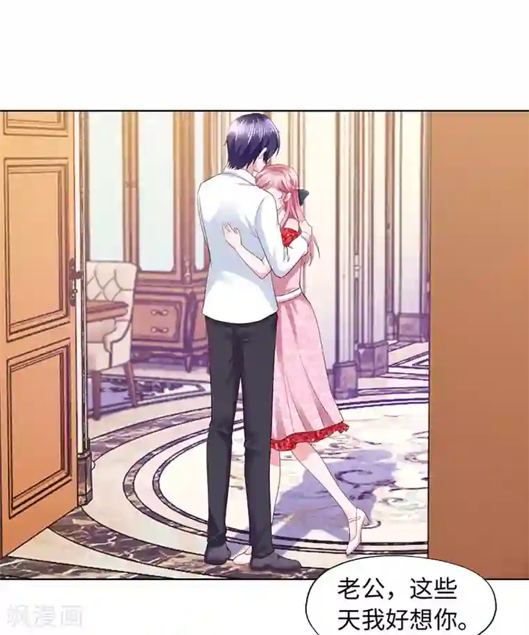 陆少的暖婚新妻第90话