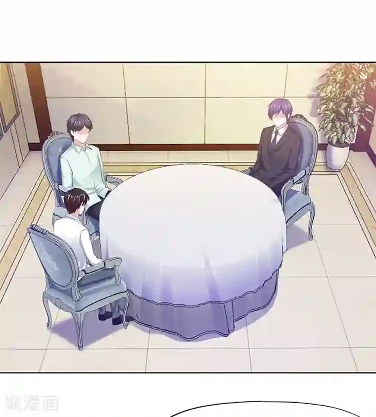 陆少的暖婚新妻第90话