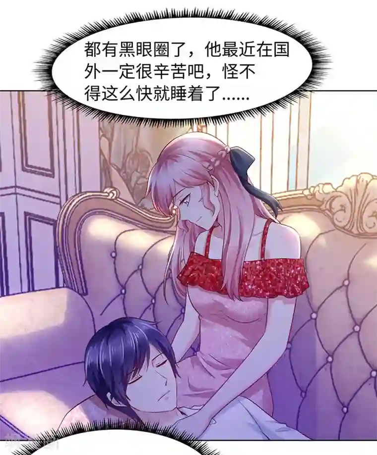 陆少的暖婚新妻第90话