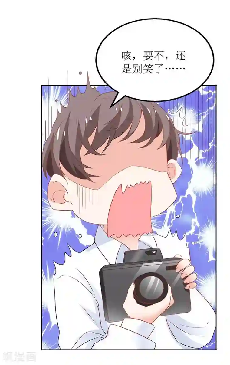 拐个妈咪带回家第114话 民政局