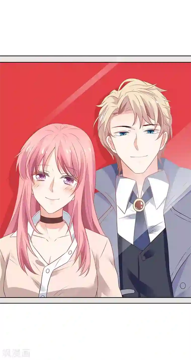 拐个妈咪带回家第114话 民政局