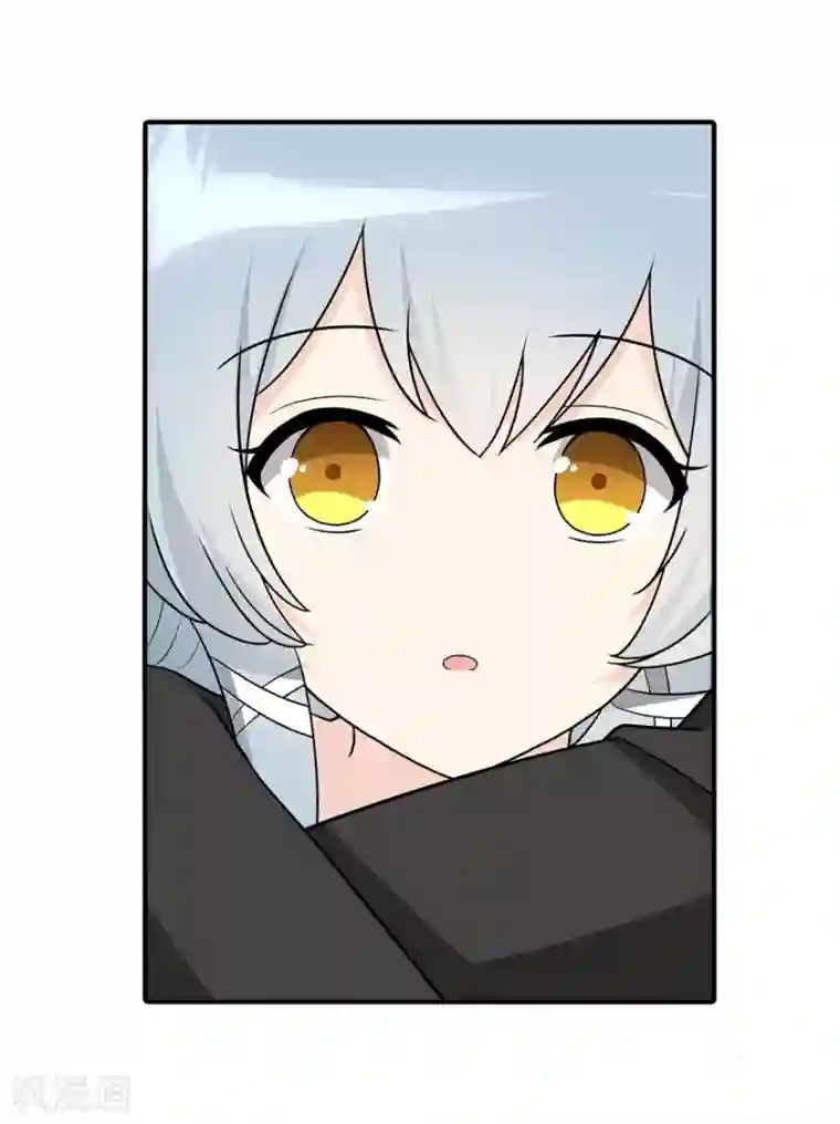 我的守护女友第116话