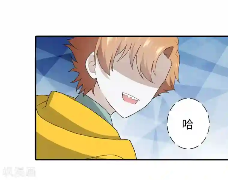 我的守护女友第116话