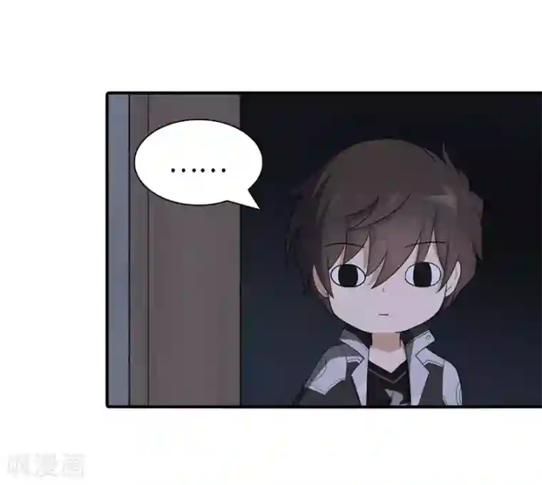 我的守护女友第117话