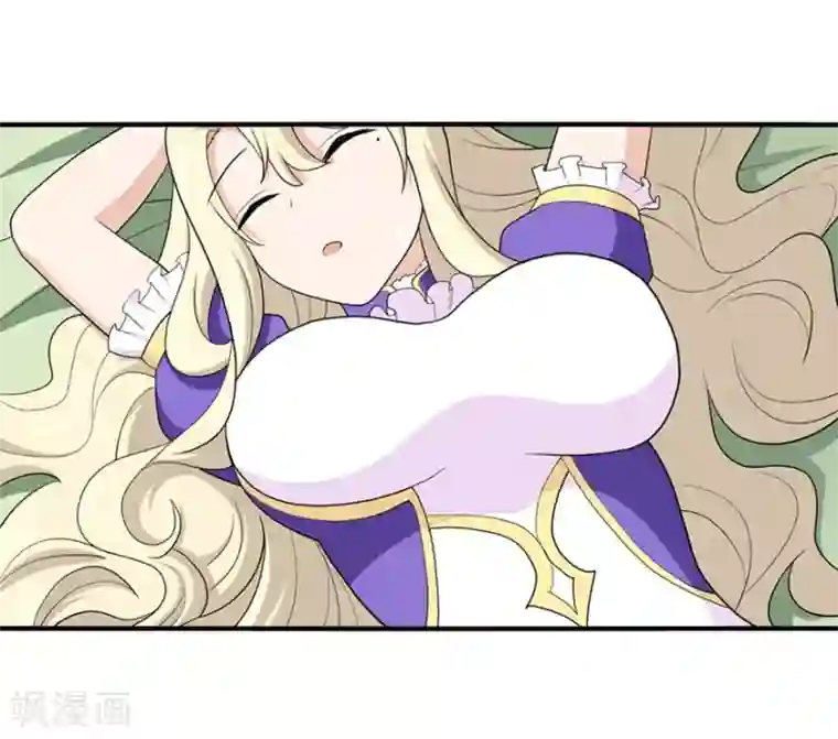 我的守护女友第117话