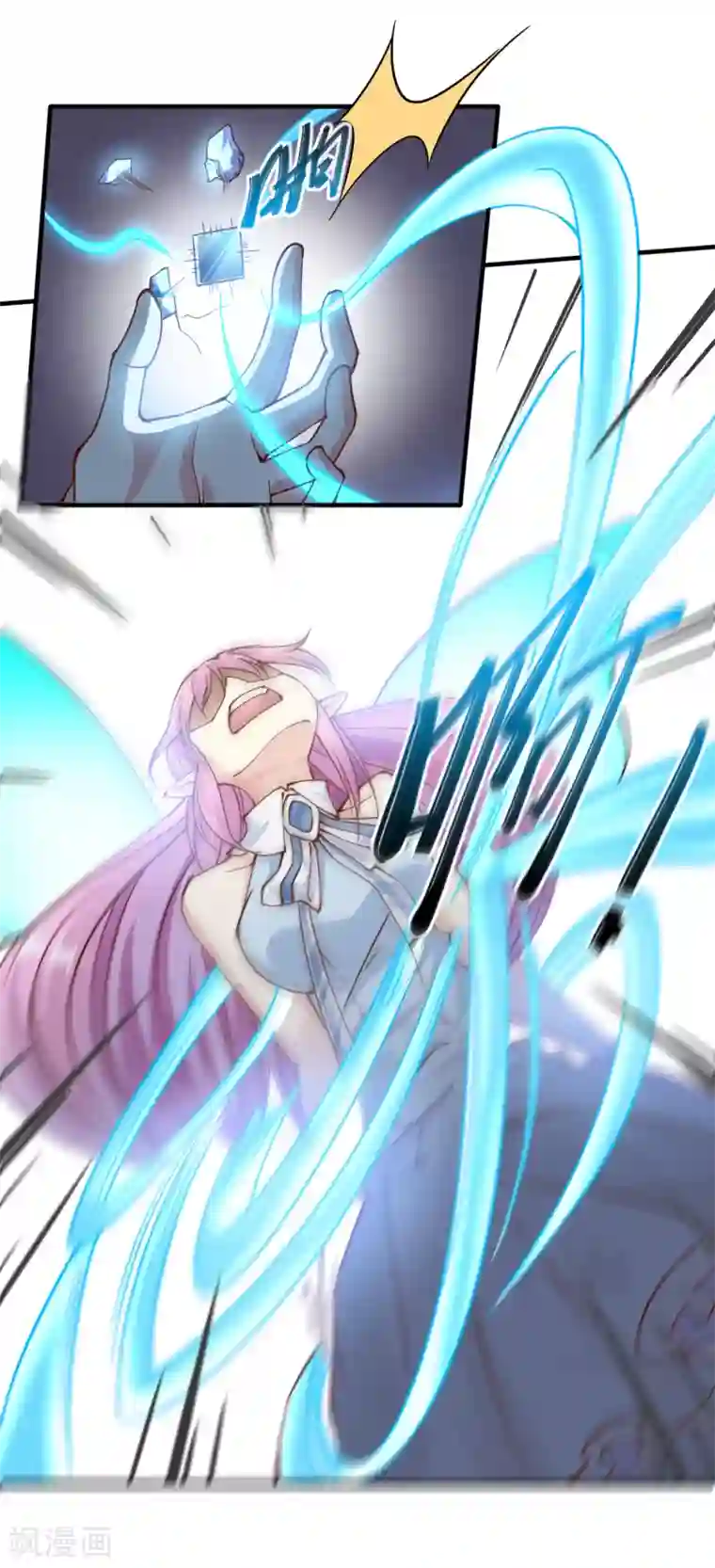 我的V信是外挂第160话