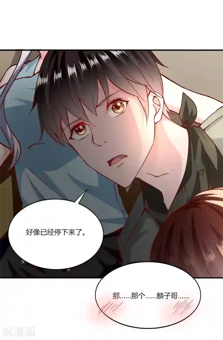 我的V信是外挂第160话