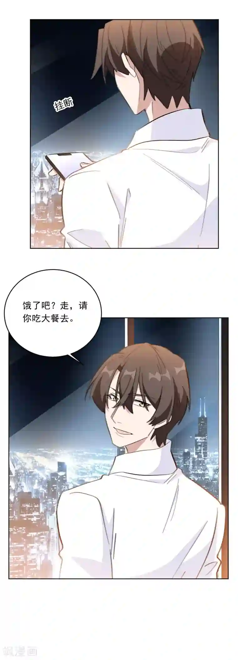 重生暖婚轻轻宠第138话 你不怕我骗你？