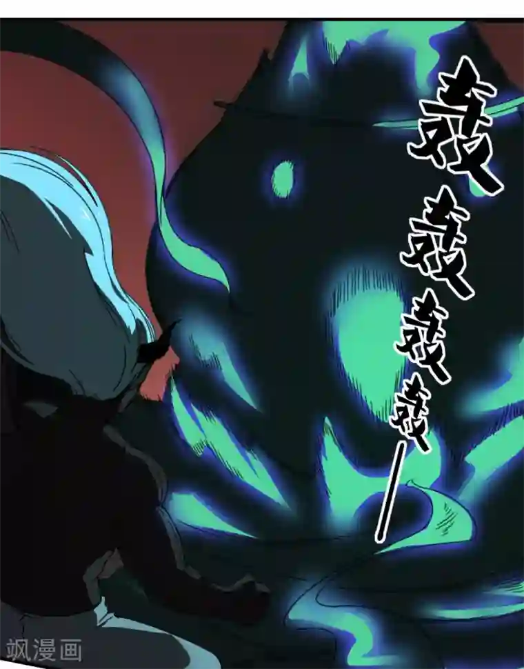 最强妖孽第179话 坠日星陨