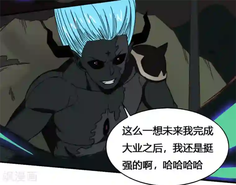 最强妖孽第179话 坠日星陨