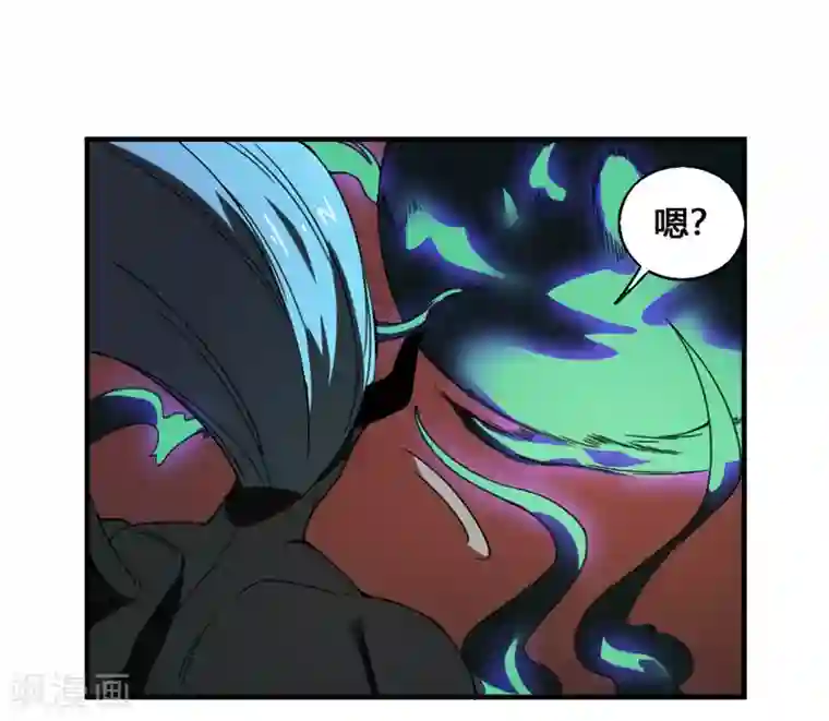 最强妖孽第179话 坠日星陨