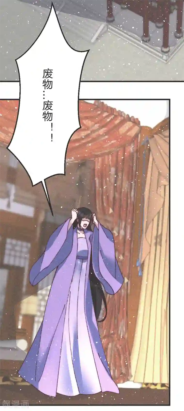 医妃倾城：王妃要休夫第77话 好像很关心他