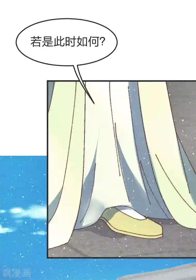 医妃倾城：王妃要休夫第77话 好像很关心他