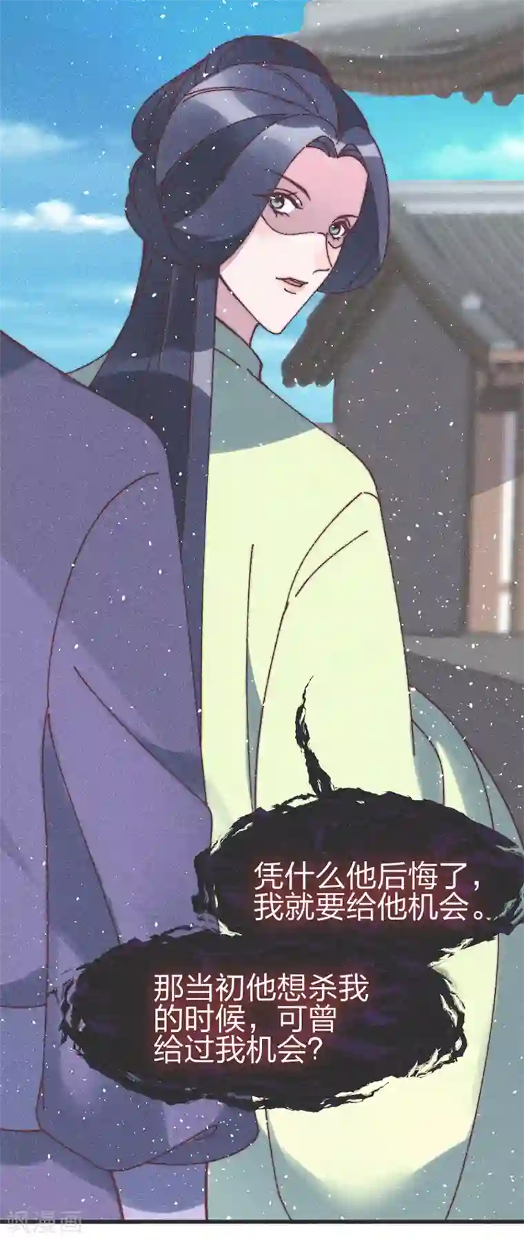 医妃倾城：王妃要休夫第77话 好像很关心他