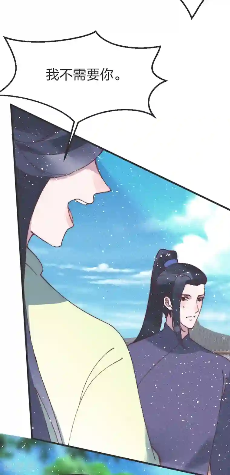 医妃倾城：王妃要休夫第77话 好像很关心他