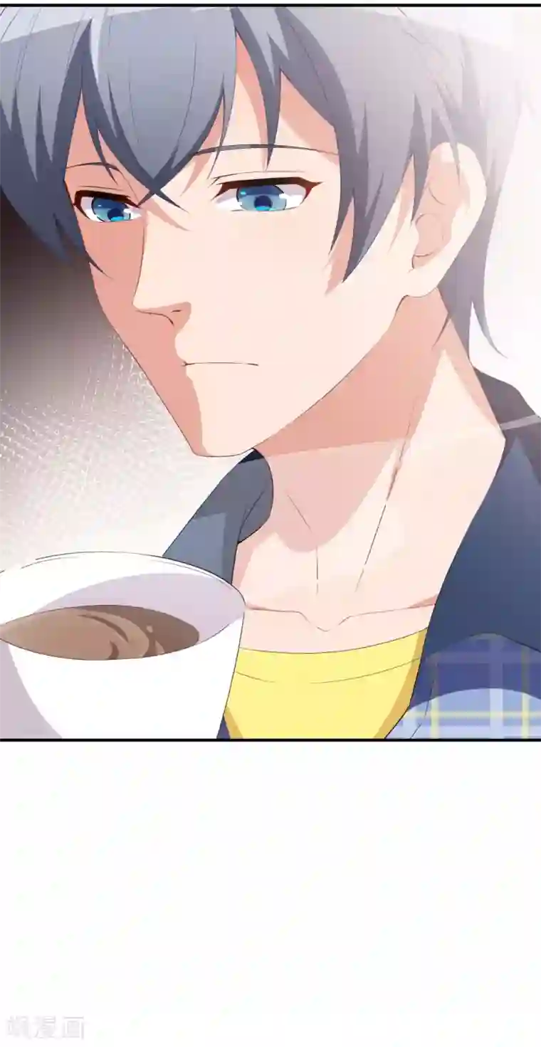 颜值在线游戏第37话 小情绪