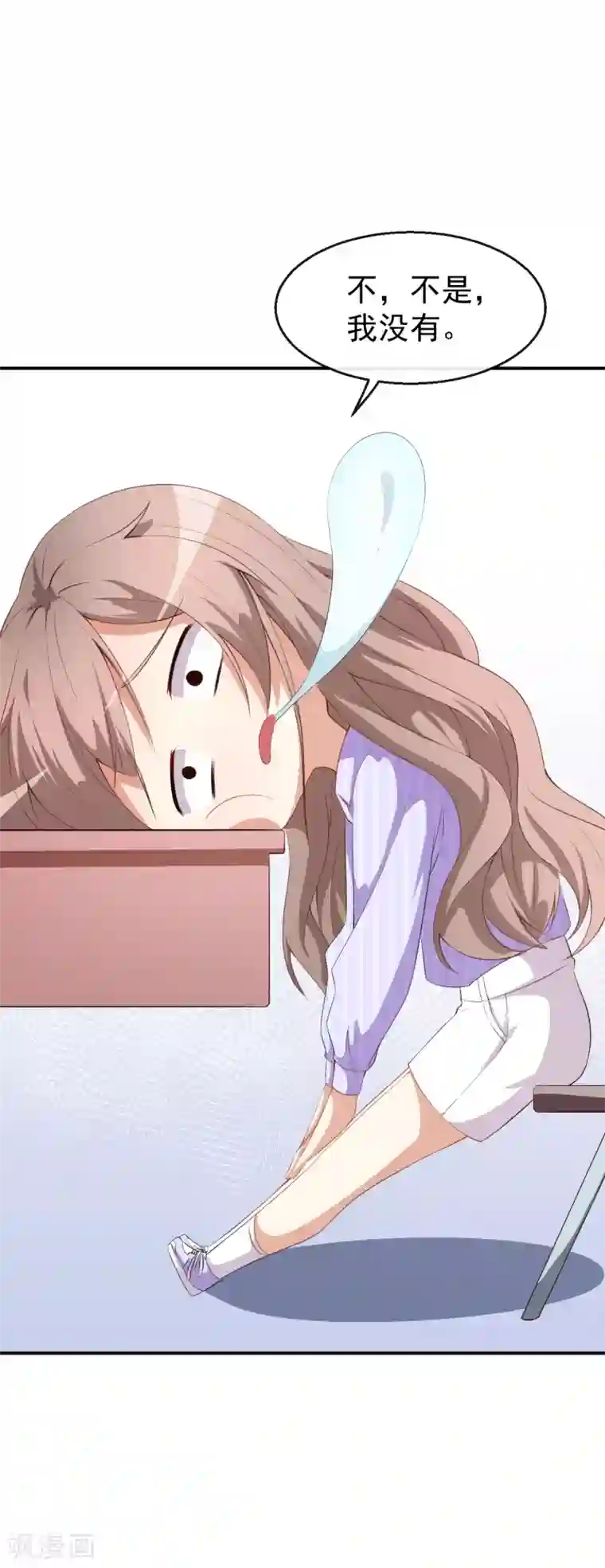 颜值在线游戏第38话 蠢蠢欲动的蒋束