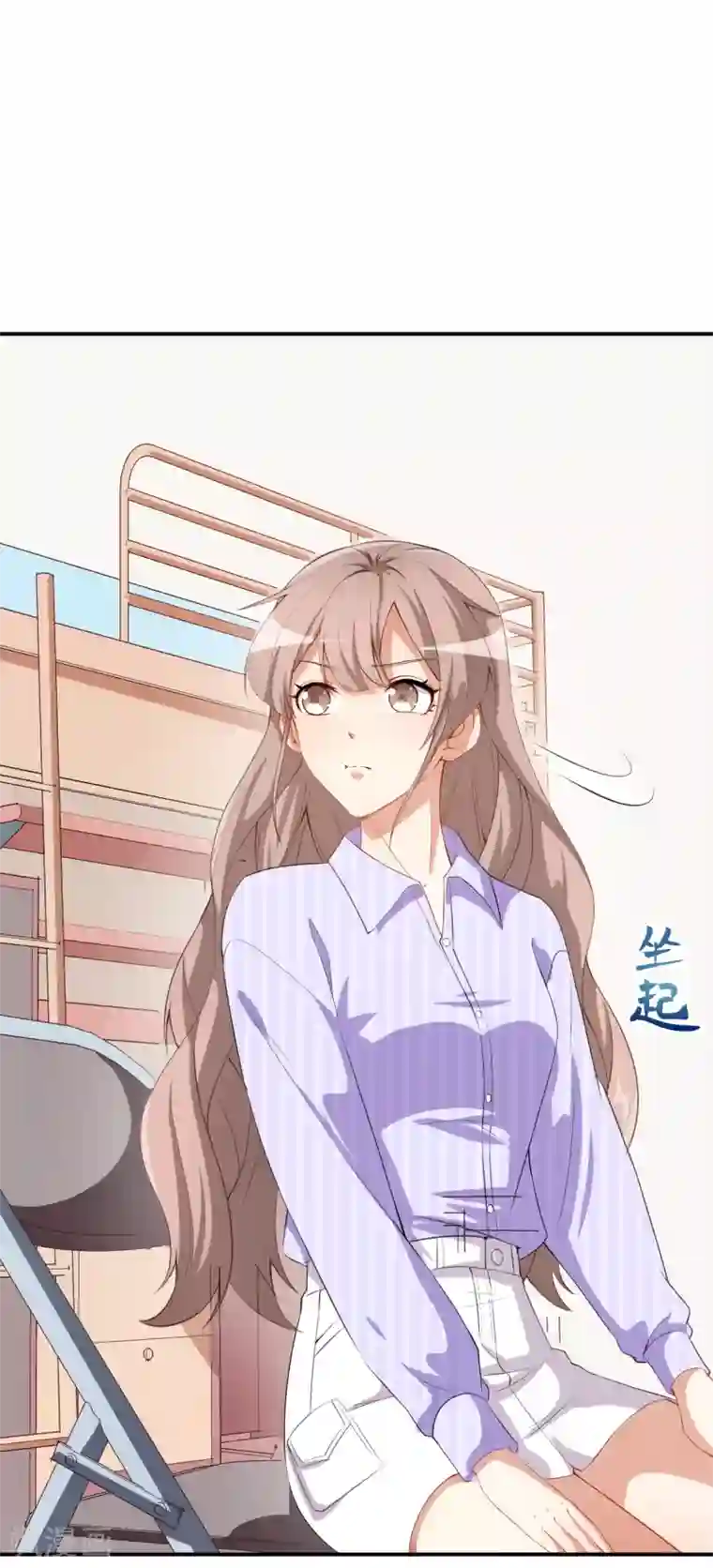 颜值在线游戏第38话 蠢蠢欲动的蒋束