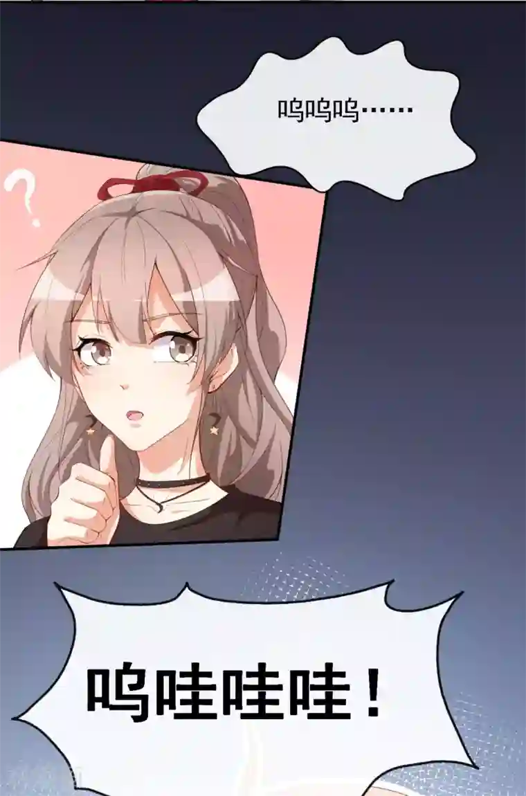 颜值在线游戏第39话 交换贴纸