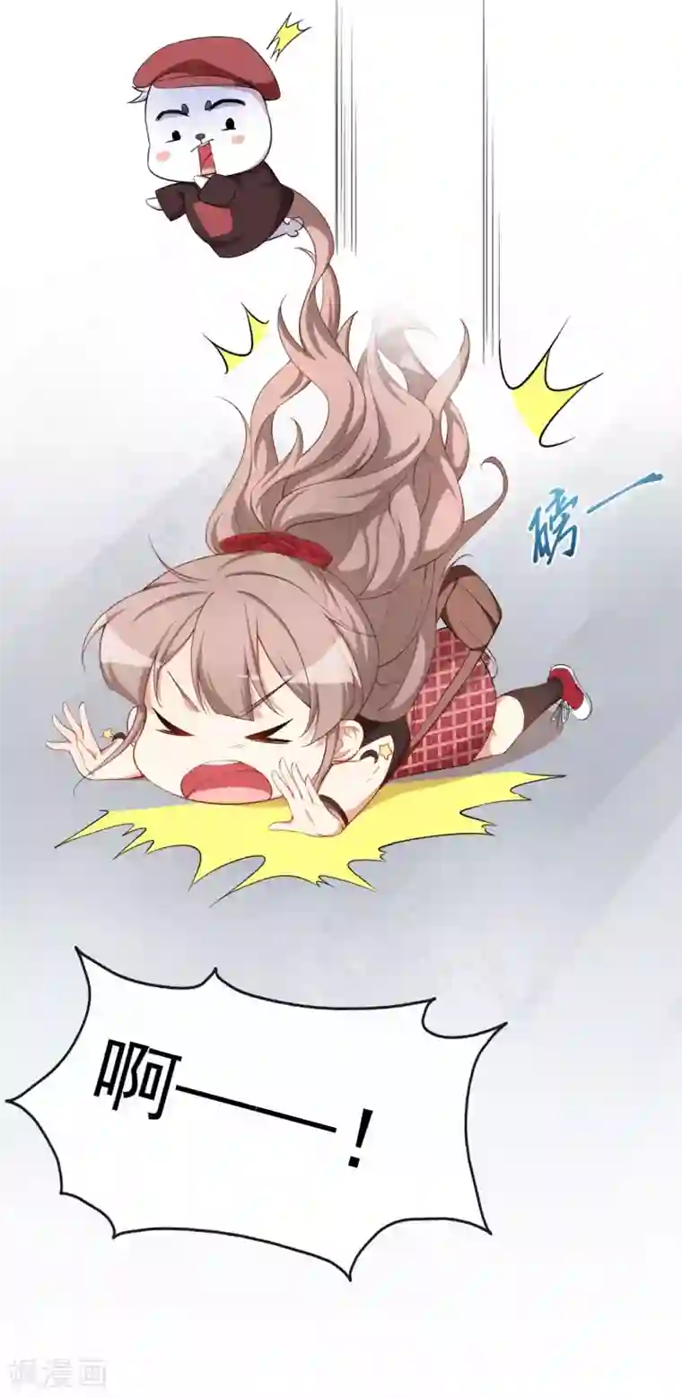 颜值在线游戏第39话 交换贴纸