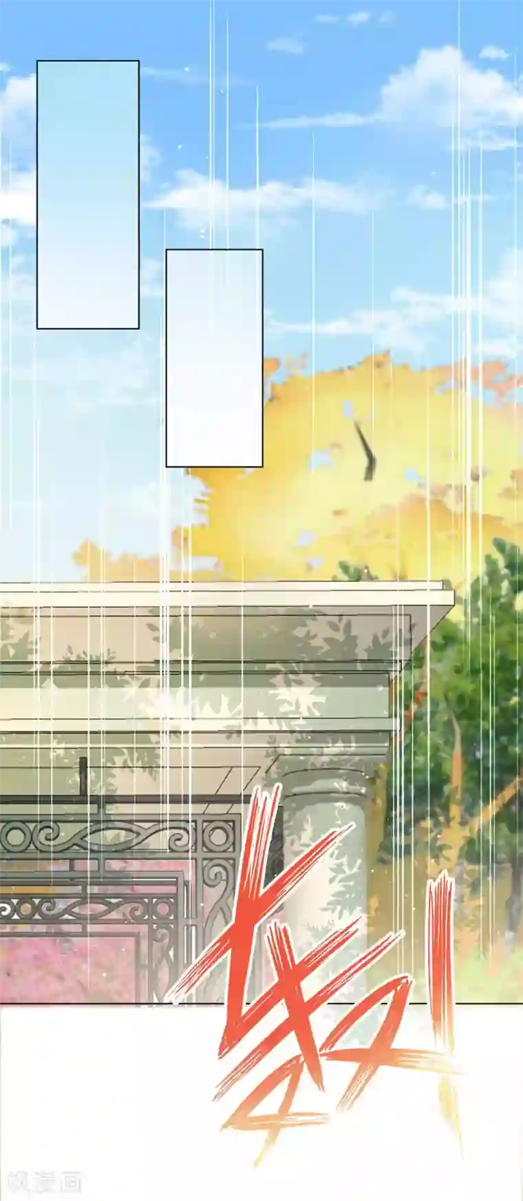 星际帝国第一宠婚第41话 他是华丽外皮的野兽？